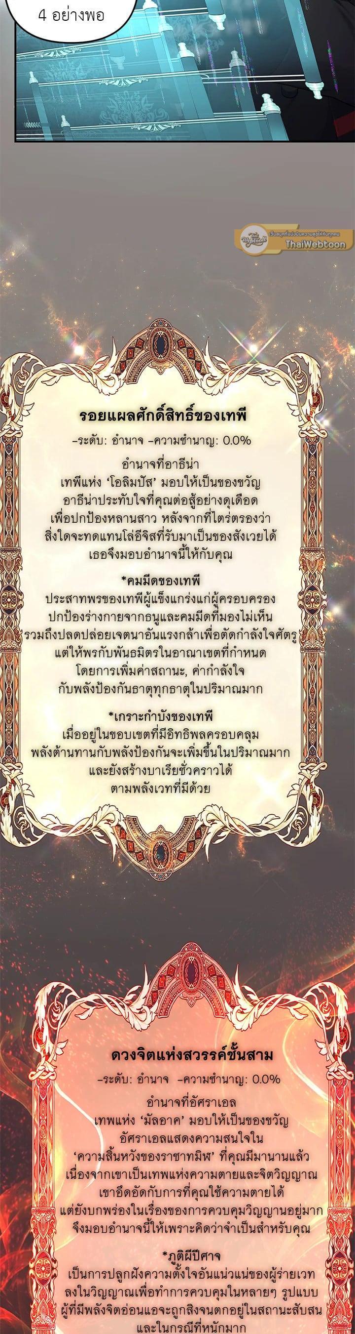 Manga-lc-com อ่านมังงะ อ่านการ์ตูน ออนไลน์ ฟรี Second Life Ranker ตอนที่ 1 2 3 4 5 6 7 8 9 10 11 12 13 14 ฟรี ไม่มีโฆษณา Manga-lc - อ่าน มังงะ อ่าน การ์ตูน ออนไลน์ อ่านมังงะ ฟรี