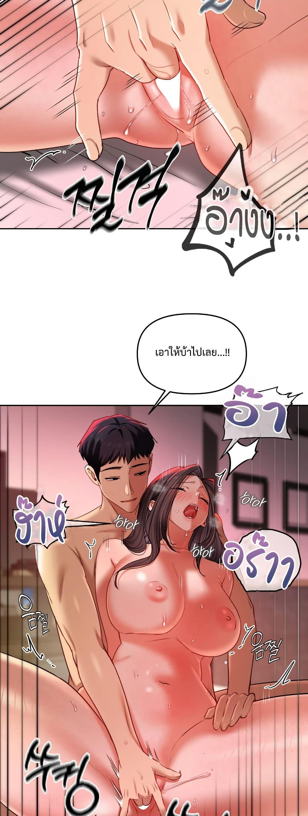 Doujin-Lc- อ่าน โดจิน มังฮวา เกาหลี ญี่ปุ่น จีน แปลไทย The Professors Secret Account ตอนที่ 1 2 3 4 5 6 7 8 9 10 11 12 13 14 ฟรี ไม่มีโฆษณา อ่าน โดจิน Manhwa เกาหลี ญี่ปุ่น จีน เรามีครบ คัดมาให้เน้นๆ โดจิน 18+ รับประกันความฟินโดย  Doujin Lc
