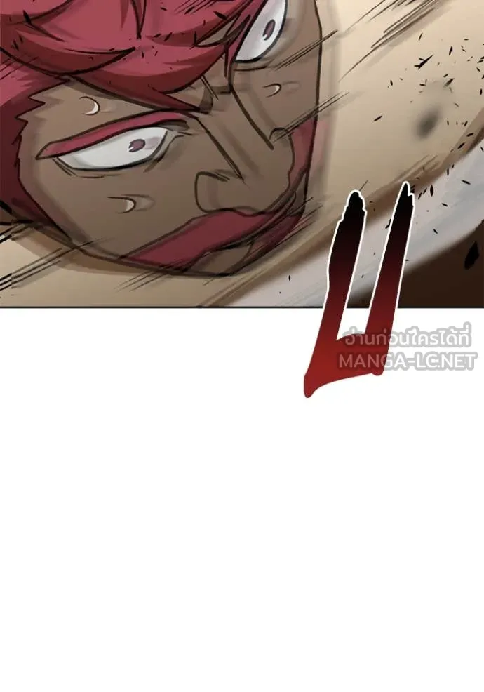 ราชาแห่งอ็อกทากอน ตอนที่ 170 รูปที่ 69