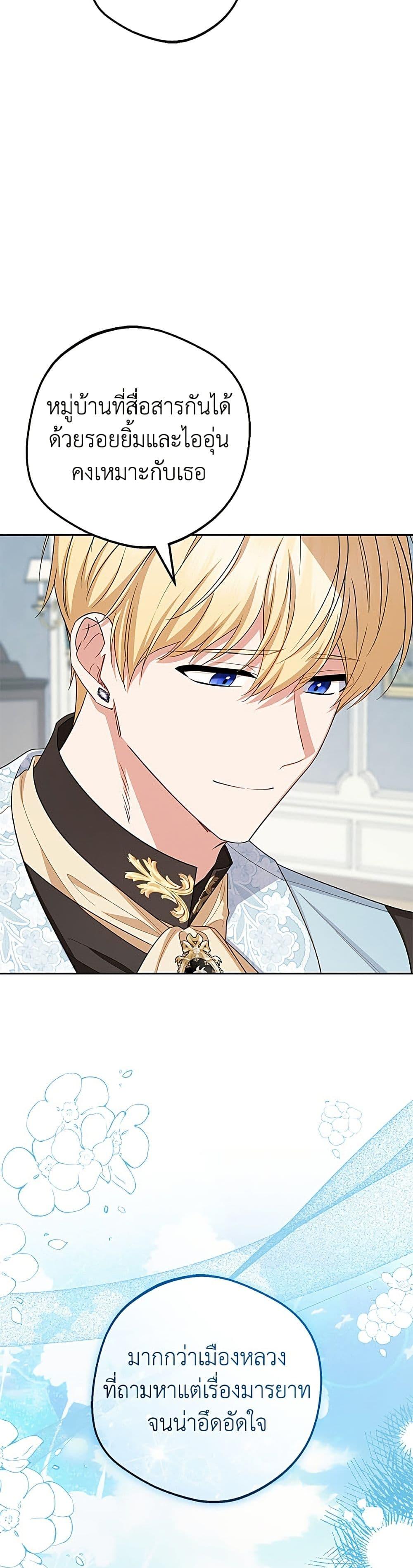 Manga-lc-com อ่านมังงะ อ่านการ์ตูน ออนไลน์ ฟรี The Villainess Is Shy In Receiving Love ตอนที่ 1 2 3 4 5 6 7 8 9 10 11 12 13 14 ฟรี ไม่มีโฆษณา Manga-lc - อ่าน มังงะ อ่าน การ์ตูน ออนไลน์ อ่านมังงะ ฟรี
