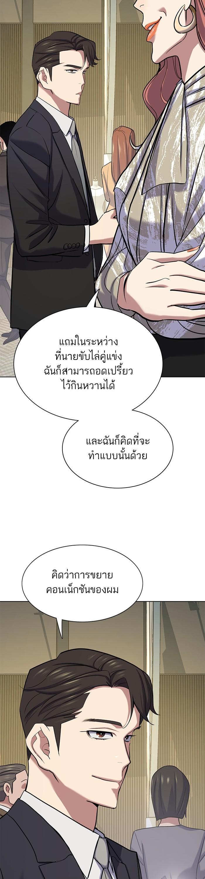 Manga-lc-com อ่านมังงะ อ่านการ์ตูน ออนไลน์ ฟรี Reborn Rich ตอนที่ 1 2 3 4 5 6 7 8 9 10 11 12 13 14 ฟรี ไม่มีโฆษณา Manga-lc - อ่าน มังงะ อ่าน การ์ตูน ออนไลน์ อ่านมังงะ ฟรี