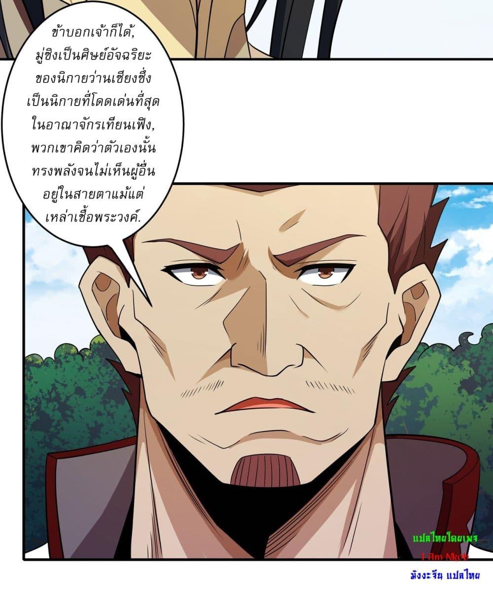 Manga-lc-com อ่านมังงะ อ่านการ์ตูน ออนไลน์ ฟรี God of Martial Arts ตอนที่ 1 2 3 4 5 6 7 8 9 10 11 12 13 14 ฟรี ไม่มีโฆษณา Manga-lc - อ่าน มังงะ อ่าน การ์ตูน ออนไลน์ อ่านมังงะ ฟรี