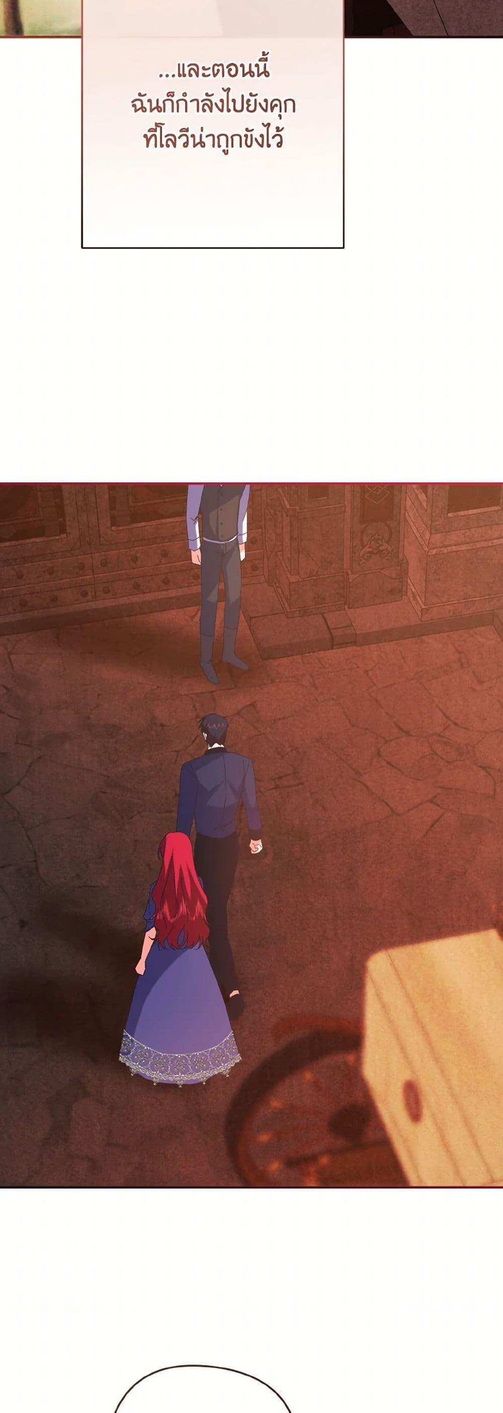 Manga-lc-com อ่านมังงะ อ่านการ์ตูน ออนไลน์ ฟรี I Tamed the Duke ตอนที่ 1 2 3 4 5 6 7 8 9 10 11 12 13 14 ฟรี ไม่มีโฆษณา Manga-lc - อ่าน มังงะ อ่าน การ์ตูน ออนไลน์ อ่านมังงะ ฟรี