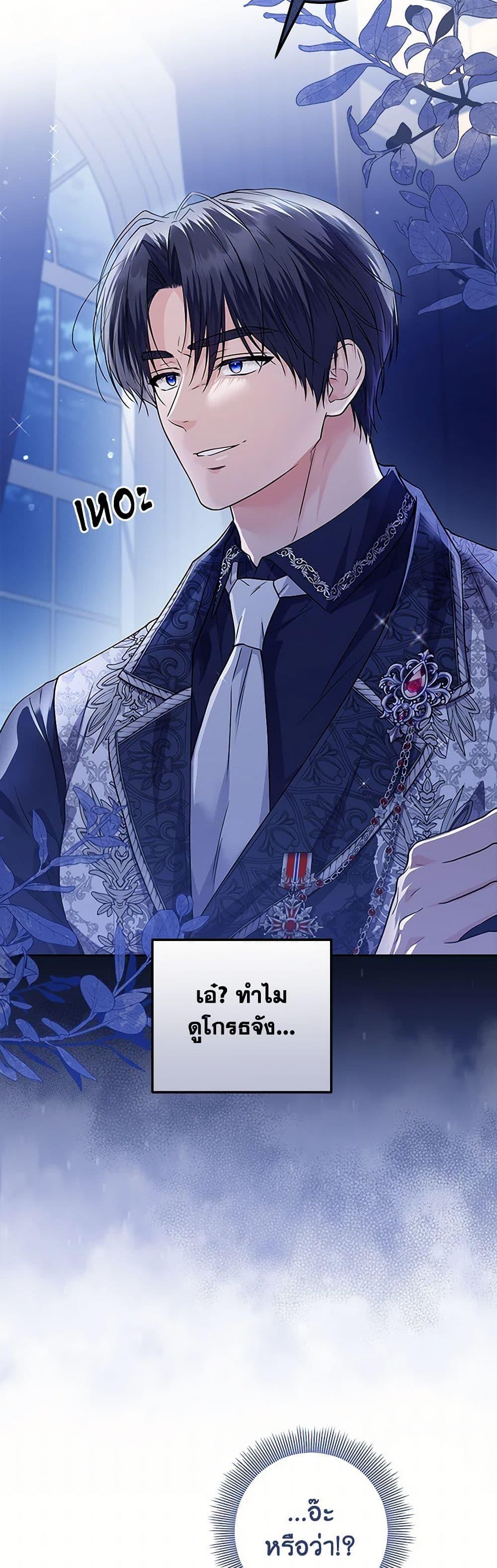 Manga-lc-com อ่านมังงะ อ่านการ์ตูน ออนไลน์ ฟรี The Closet Fan Princess ตอนที่ 1 2 3 4 5 6 7 8 9 10 11 12 13 14 ฟรี ไม่มีโฆษณา Manga-lc - อ่าน มังงะ อ่าน การ์ตูน ออนไลน์ อ่านมังงะ ฟรี