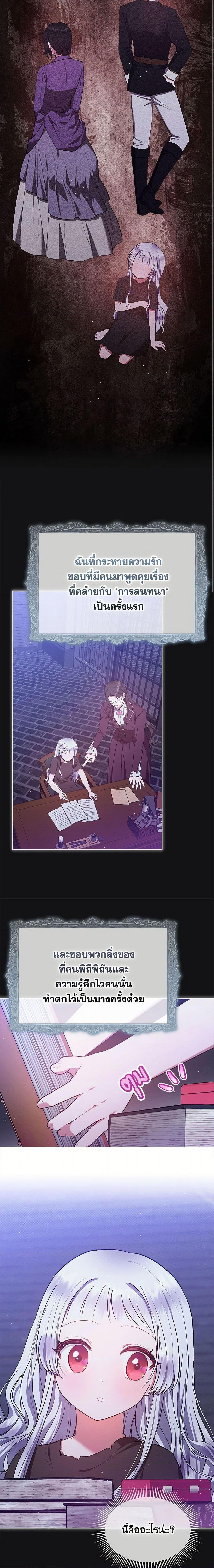 Manga-lc-com อ่านมังงะ อ่านการ์ตูน ออนไลน์ ฟรี Lady Baby Is a Revenge Maker ตอนที่ 1 2 3 4 5 6 7 8 9 10 11 12 13 14 ฟรี ไม่มีโฆษณา Manga-lc - อ่าน มังงะ อ่าน การ์ตูน ออนไลน์ อ่านมังงะ ฟรี