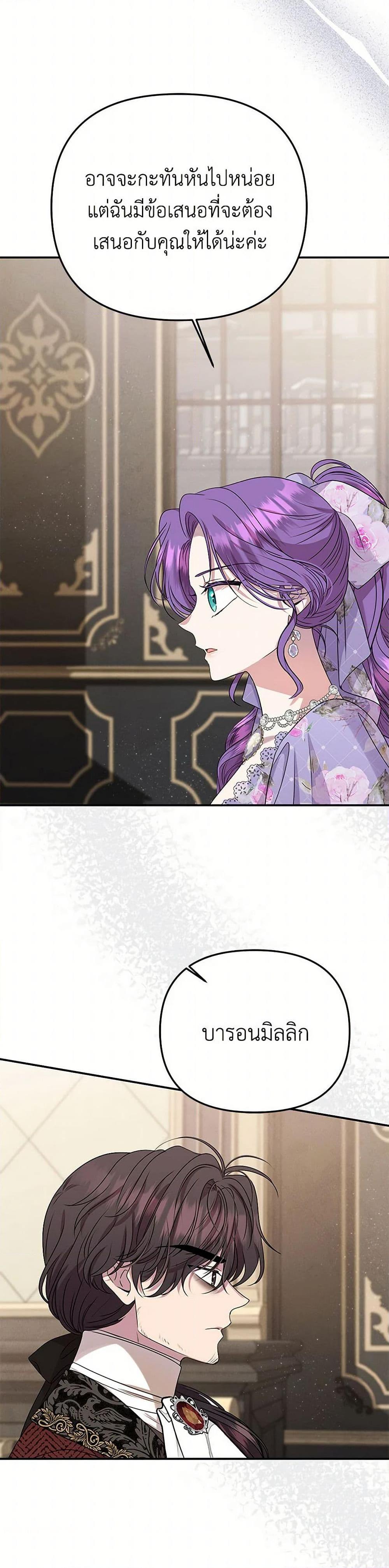 Manga-lc-com อ่านมังงะ อ่านการ์ตูน ออนไลน์ ฟรี Materialistic Princess ตอนที่ 1 2 3 4 5 6 7 8 9 10 11 12 13 14 ฟรี ไม่มีโฆษณา Manga-lc - อ่าน มังงะ อ่าน การ์ตูน ออนไลน์ อ่านมังงะ ฟรี