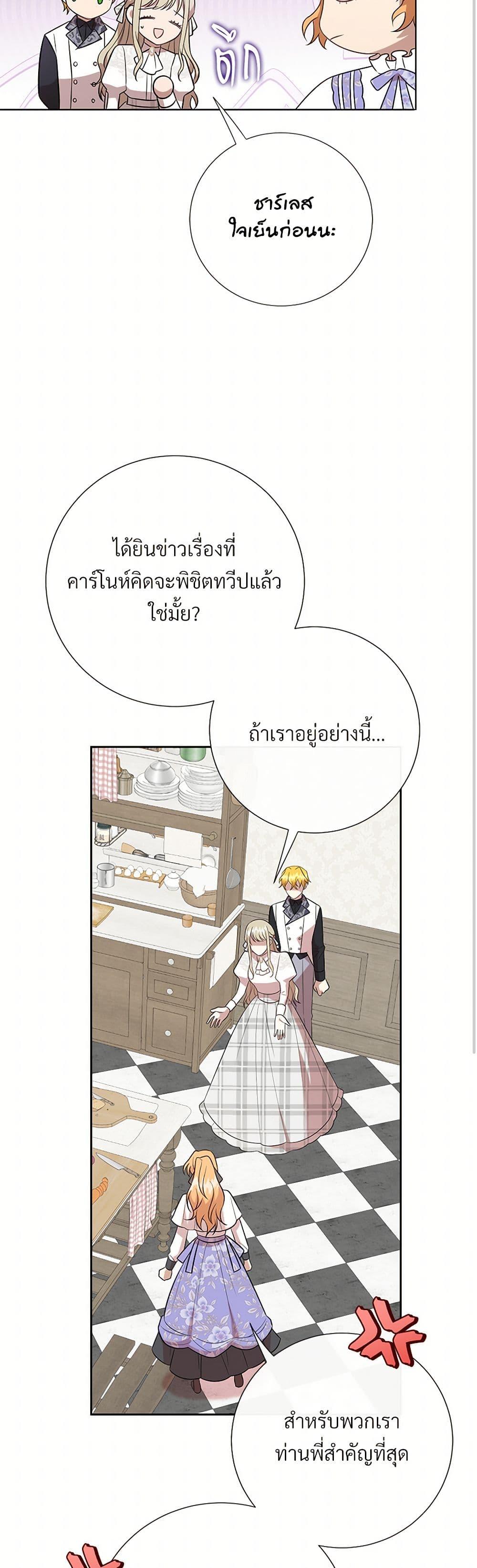 Manga-lc-com อ่านมังงะ อ่านการ์ตูน ออนไลน์ ฟรี Please Don’t Eat Me! ตอนที่ 1 2 3 4 5 6 7 8 9 10 11 12 13 14 ฟรี ไม่มีโฆษณา Manga-lc - อ่าน มังงะ อ่าน การ์ตูน ออนไลน์ อ่านมังงะ ฟรี