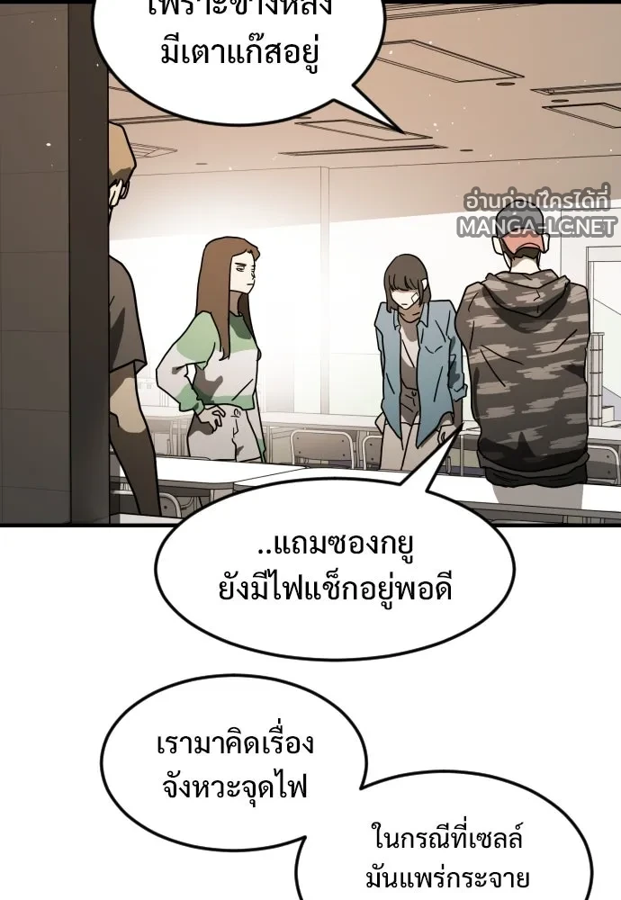Manga-lc-com อ่านมังงะ อ่านการ์ตูน ออนไลน์ ฟรี วันดีคืนดี โซลก็ ตอนที่ 1 2 3 4 5 6 7 8 9 10 11 12 13 14 ฟรี ไม่มีโฆษณา Manga-lc - อ่าน มังงะ อ่าน การ์ตูน ออนไลน์ อ่านมังงะ ฟรี