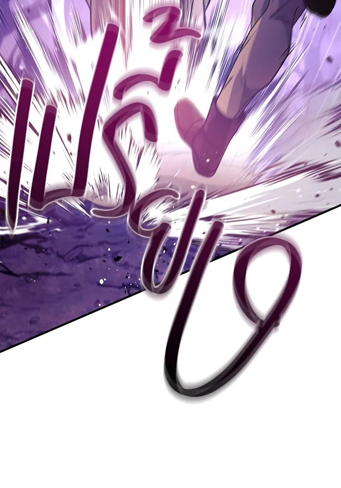 เอาชีวิตรอดในเกมฉบับคนเถื่อน ตอนที่ 20 รูปที่ 17