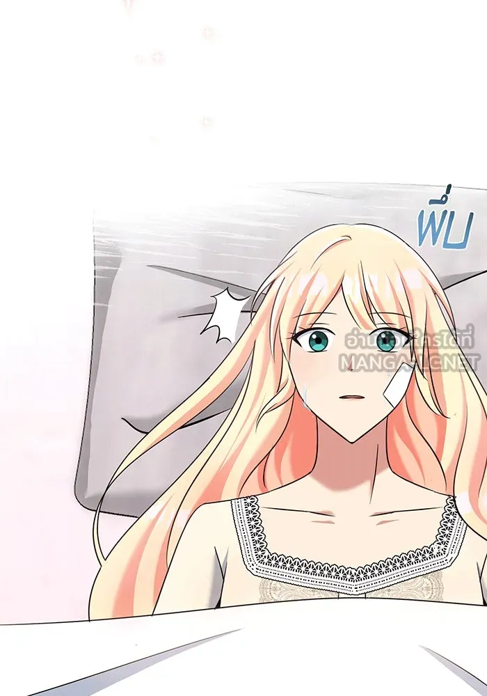 นางร้ายที่ไหนจะมีคุณธรรม ตอนที่ 149 รูปที่ 84