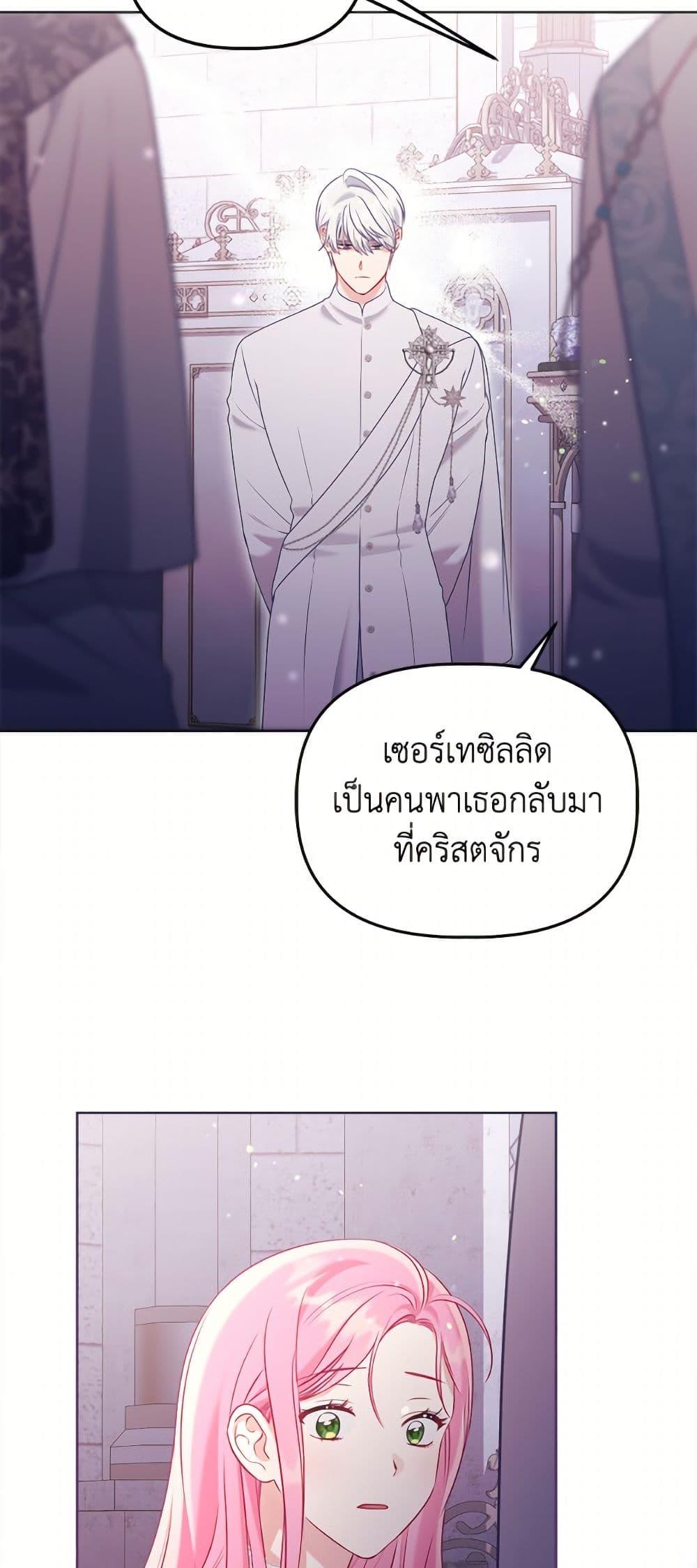 Manga-lc-com อ่านมังงะ อ่านการ์ตูน ออนไลน์ ฟรี A Transmigrator’s Privilege ตอนที่ 1 2 3 4 5 6 7 8 9 10 11 12 13 14 ฟรี ไม่มีโฆษณา Manga-lc - อ่าน มังงะ อ่าน การ์ตูน ออนไลน์ อ่านมังงะ ฟรี
