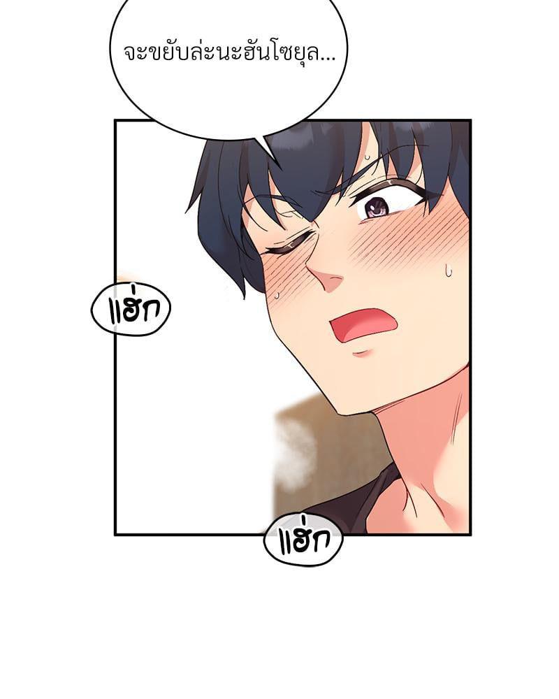 Doujin-Lc- อ่าน โดจิน มังฮวา เกาหลี ญี่ปุ่น จีน แปลไทย Playing On Hard Mode ตอนที่ 1 2 3 4 5 6 7 8 9 10 11 12 13 14 ฟรี ไม่มีโฆษณา อ่าน โดจิน Manhwa เกาหลี ญี่ปุ่น จีน เรามีครบ คัดมาให้เน้นๆ โดจิน 18+ รับประกันความฟินโดย  Doujin Lc