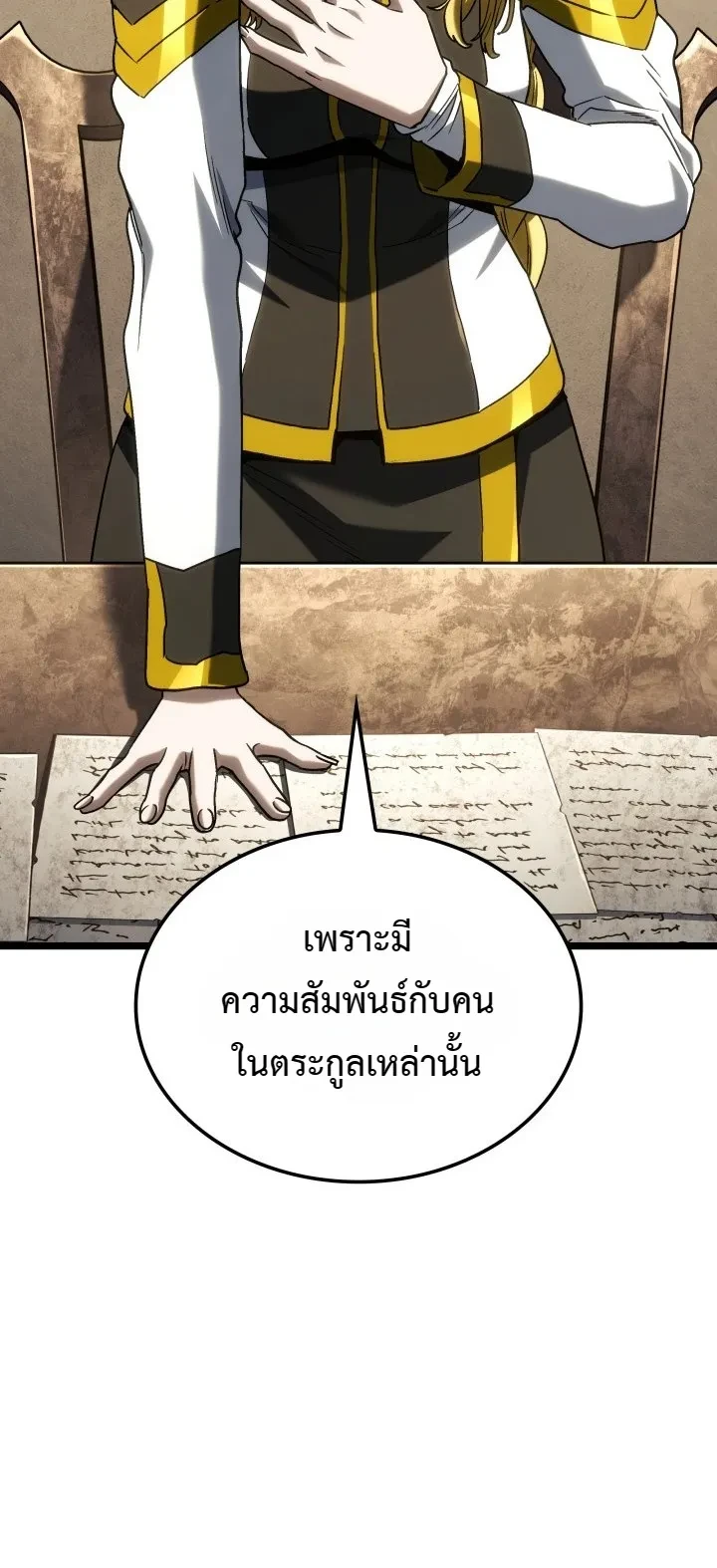Manga-lc-com อ่านมังงะ อ่านการ์ตูน ออนไลน์ ฟรี Revenge of the Iron-Blooded Sword Hound ตอนที่ 1 2 3 4 5 6 7 8 9 10 11 12 13 14 ฟรี ไม่มีโฆษณา Manga-lc - อ่าน มังงะ อ่าน การ์ตูน ออนไลน์ อ่านมังงะ ฟรี