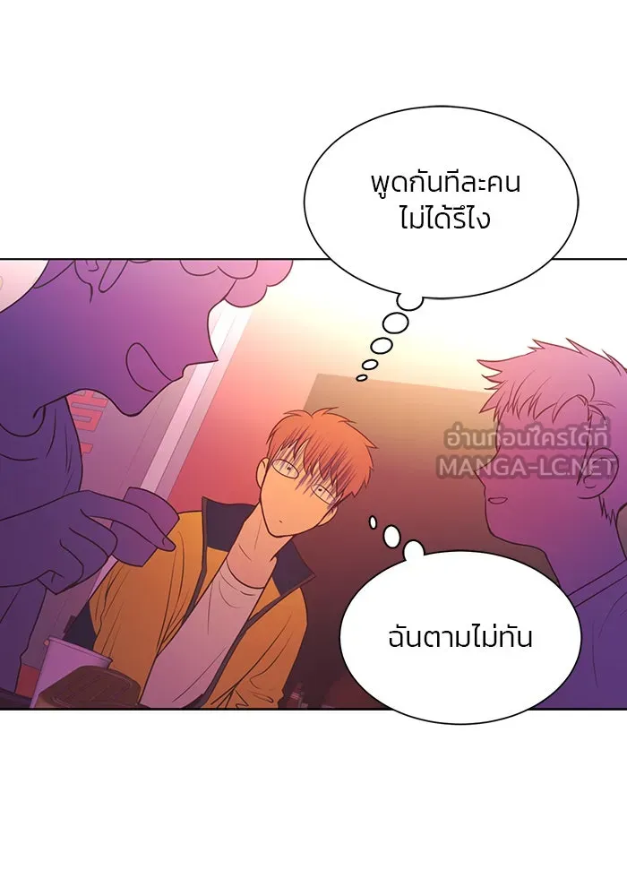 อย่าล้อเล่นกับหัวใจ ตอนที่ 55 รูปที่ 27