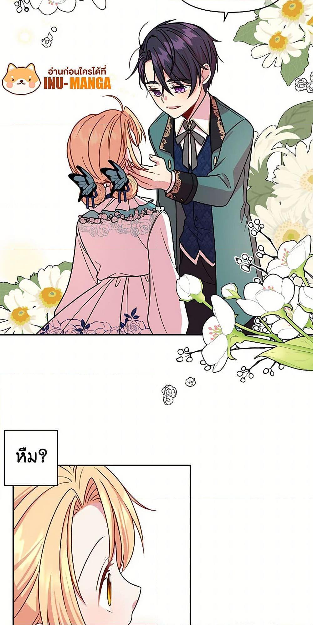 Manga-lc-com อ่านมังงะ อ่านการ์ตูน ออนไลน์ ฟรี My BFF is a Tyrant in Training ตอนที่ 1 2 3 4 5 6 7 8 9 10 11 12 13 14 ฟรี ไม่มีโฆษณา Manga-lc - อ่าน มังงะ อ่าน การ์ตูน ออนไลน์ อ่านมังงะ ฟรี