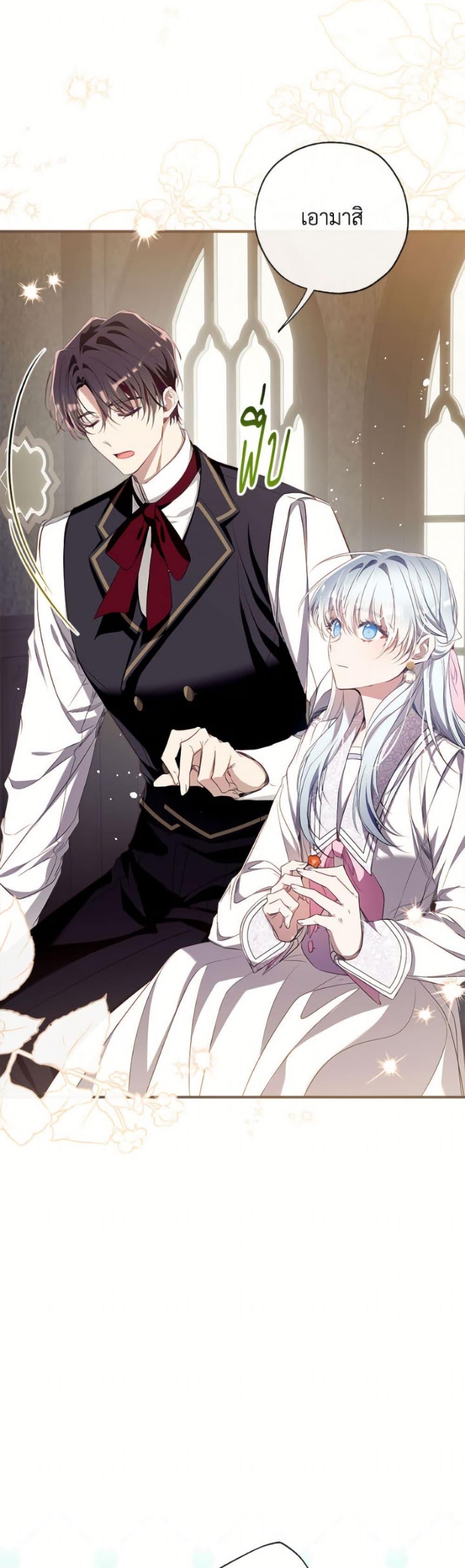 Manga-lc-com อ่านมังงะ อ่านการ์ตูน ออนไลน์ ฟรี Can We Become a Family ตอนที่ 1 2 3 4 5 6 7 8 9 10 11 12 13 14 ฟรี ไม่มีโฆษณา Manga-lc - อ่าน มังงะ อ่าน การ์ตูน ออนไลน์ อ่านมังงะ ฟรี