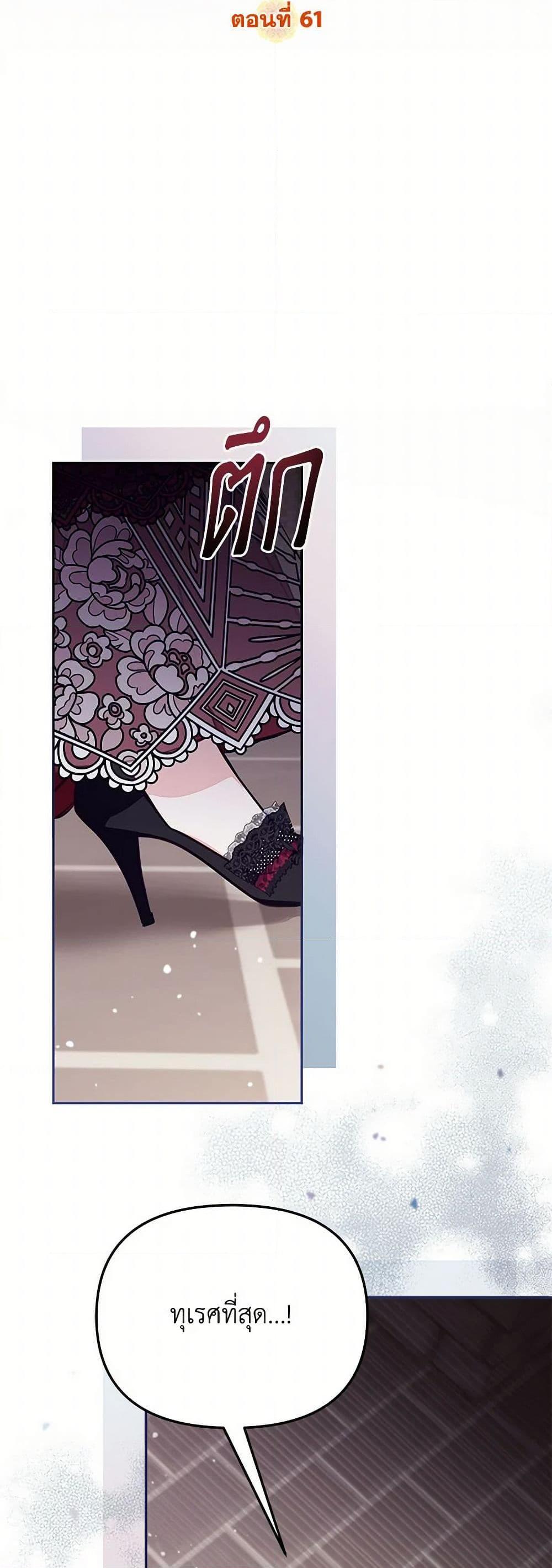 Manga-lc-com อ่านมังงะ อ่านการ์ตูน ออนไลน์ ฟรี No Place for the Fake Princess ตอนที่ 1 2 3 4 5 6 7 8 9 10 11 12 13 14 ฟรี ไม่มีโฆษณา Manga-lc - อ่าน มังงะ อ่าน การ์ตูน ออนไลน์ อ่านมังงะ ฟรี