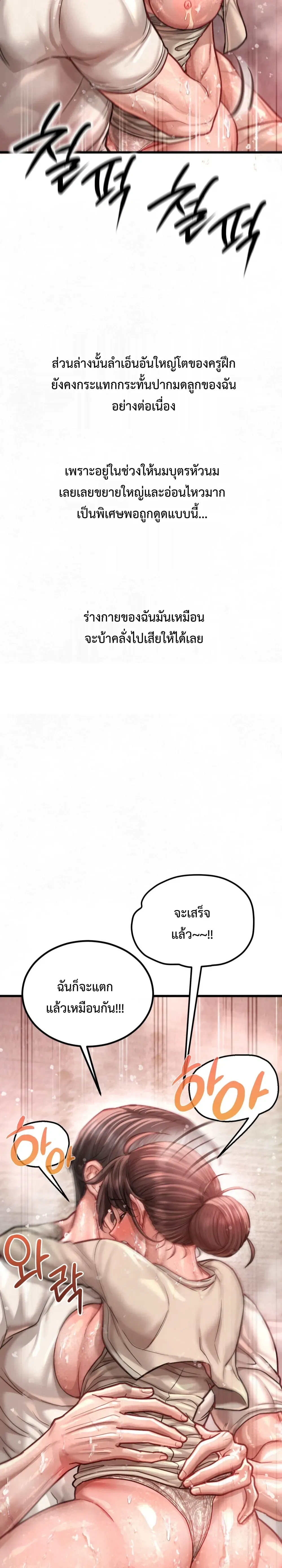 Doujin-Lc- อ่าน โดจิน มังฮวา เกาหลี ญี่ปุ่น จีน แปลไทย Sex! Sports คลับกีฬาสุดเสียว ตอนที่ 1 2 3 4 5 6 7 8 9 10 11 12 13 14 ฟรี ไม่มีโฆษณา อ่าน โดจิน Manhwa เกาหลี ญี่ปุ่น จีน เรามีครบ คัดมาให้เน้นๆ โดจิน 18+ รับประกันความฟินโดย  Doujin Lc