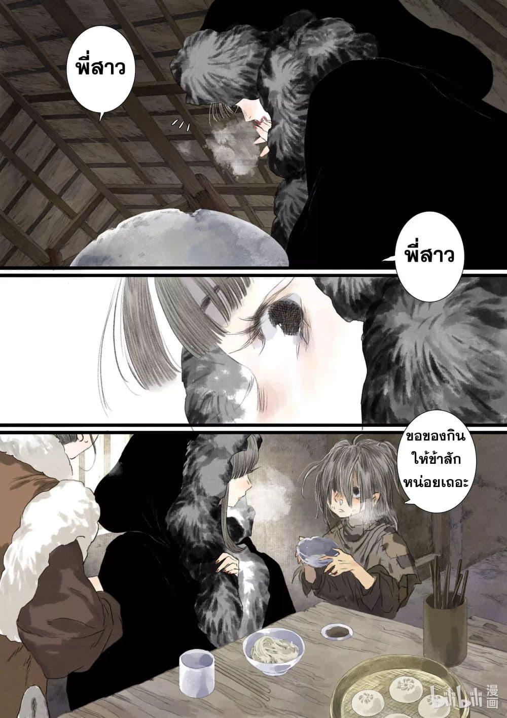 Manga-lc-com อ่านมังงะ อ่านการ์ตูน ออนไลน์ ฟรี Song of the Sky Walkers ลำนำของผู้ล่องนภา ตอนที่ 1 2 3 4 5 6 7 8 9 10 11 12 13 14 ฟรี ไม่มีโฆษณา Manga-lc - อ่าน มังงะ อ่าน การ์ตูน ออนไลน์ อ่านมังงะ ฟรี