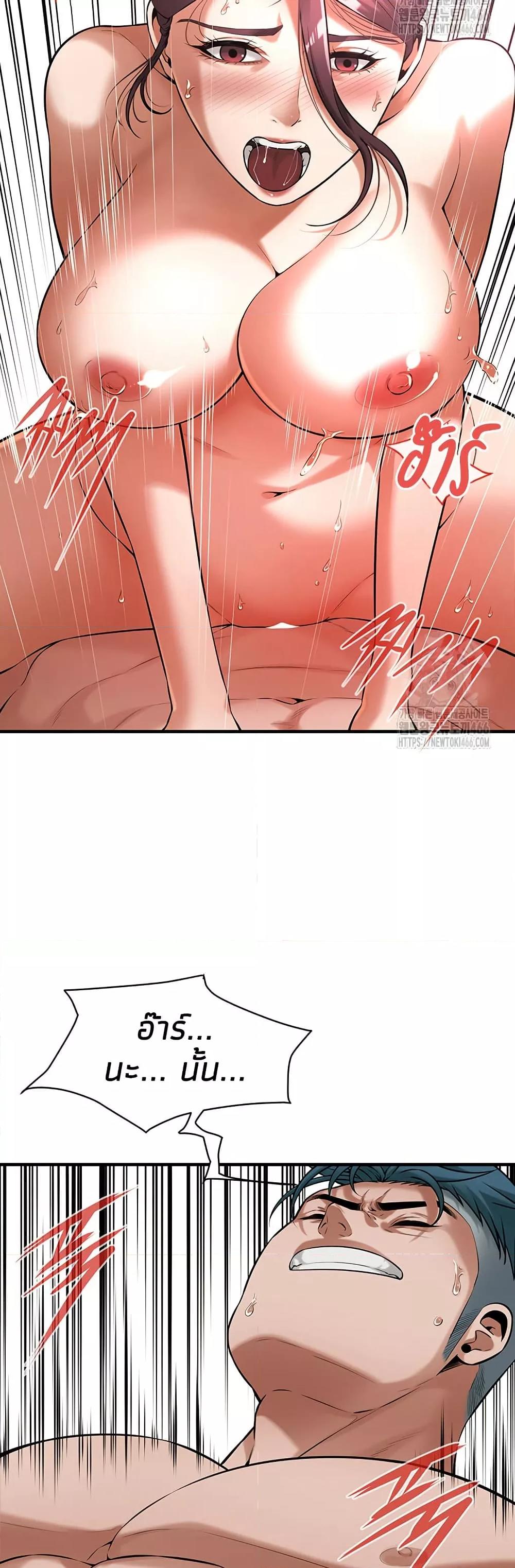 Doujin-Lc- อ่าน โดจิน มังฮวา เกาหลี ญี่ปุ่น จีน แปลไทย Bastard ตอนที่ 1 2 3 4 5 6 7 8 9 10 11 12 13 14 ฟรี ไม่มีโฆษณา อ่าน โดจิน Manhwa เกาหลี ญี่ปุ่น จีน เรามีครบ คัดมาให้เน้นๆ โดจิน 18+ รับประกันความฟินโดย  Doujin Lc