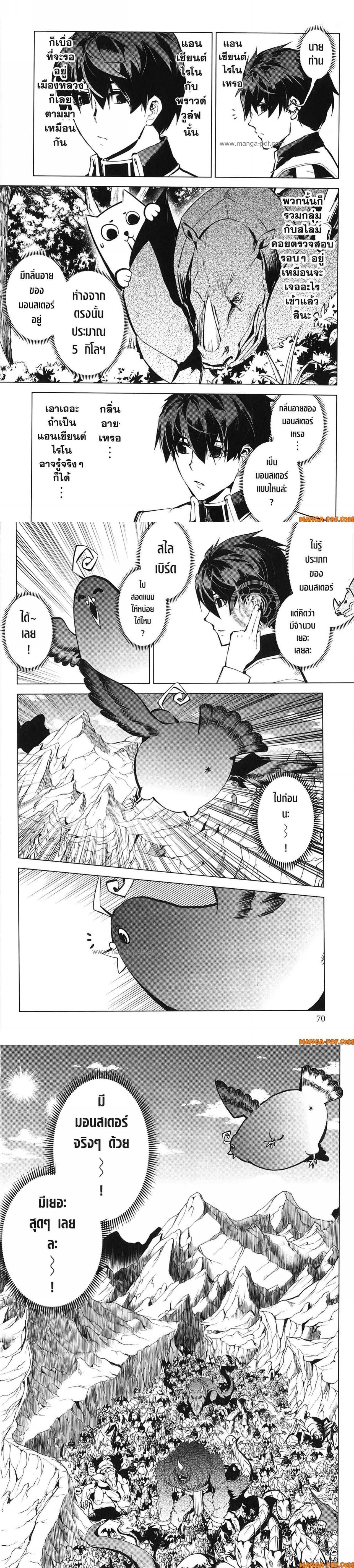 Manga-lc-com อ่านมังงะ อ่านการ์ตูน ออนไลน์ ฟรี Tensei Kenja no Isekai Life ตอนที่ 1 2 3 4 5 6 7 8 9 10 11 12 13 14 ฟรี ไม่มีโฆษณา Manga-lc - อ่าน มังงะ อ่าน การ์ตูน ออนไลน์ อ่านมังงะ ฟรี