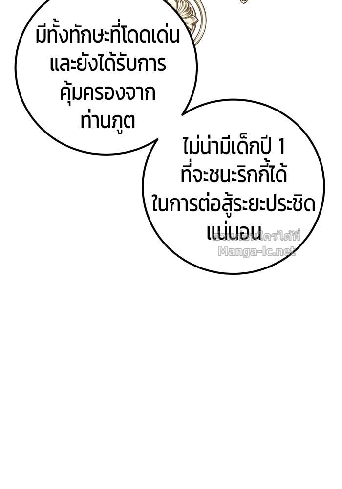 Doujin-Lc- อ่าน โดจิน มังฮวา เกาหลี ญี่ปุ่น จีน แปลไทย แกร่งเกินผู้กล้า แต่ซ่าไม่ได้ ตอนที่ 1 2 3 4 5 6 7 8 9 10 11 12 13 14 ฟรี ไม่มีโฆษณา อ่าน โดจิน Manhwa เกาหลี ญี่ปุ่น จีน เรามีครบ คัดมาให้เน้นๆ โดจิน 18+ รับประกันความฟินโดย Doujin Lc