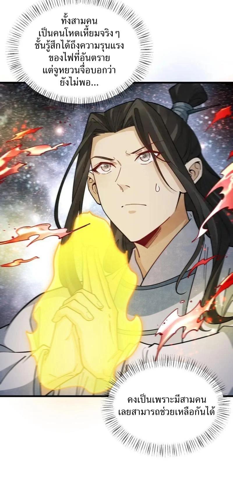 Manga-lc-com อ่านมังงะ อ่านการ์ตูน ออนไลน์ ฟรี Lan Ke Qi Yuan ตอนที่ 1 2 3 4 5 6 7 8 9 10 11 12 13 14 ฟรี ไม่มีโฆษณา Manga-lc - อ่าน มังงะ อ่าน การ์ตูน ออนไลน์ อ่านมังงะ ฟรี