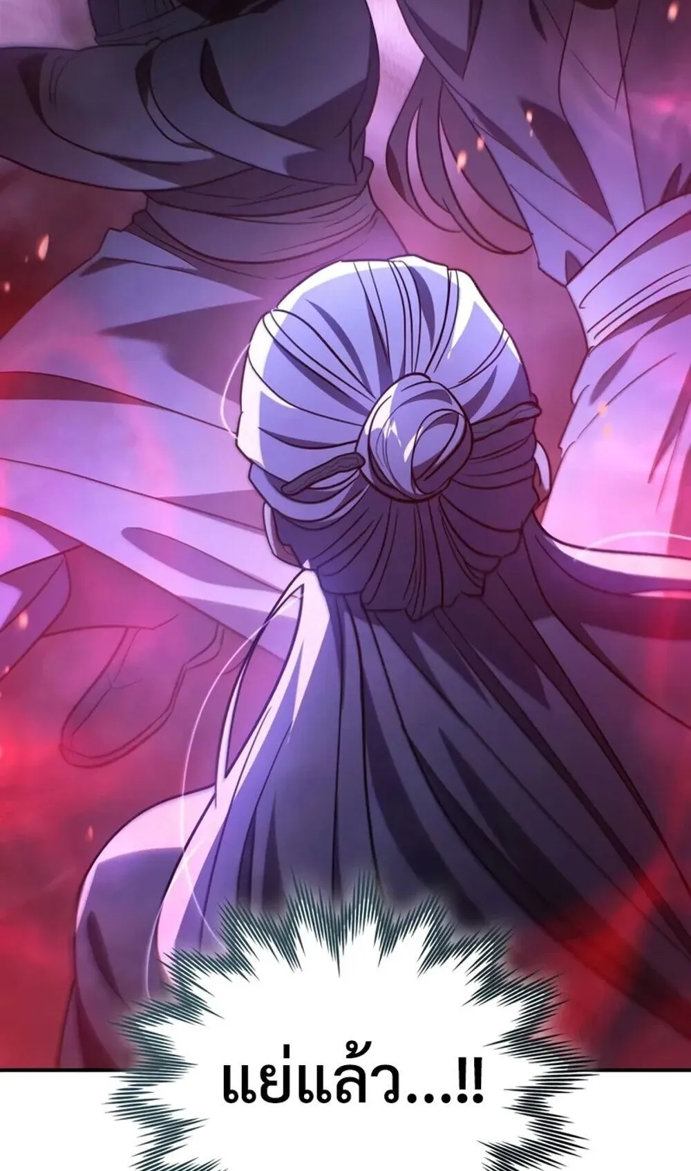 The Youngest Son of the Eunhae Sangdan บ_ตรชายคนส_ดท_องแห_งหอการค_าอ_นเฮ ตอนที่ ตอนที่ 48 รูปที่ 83