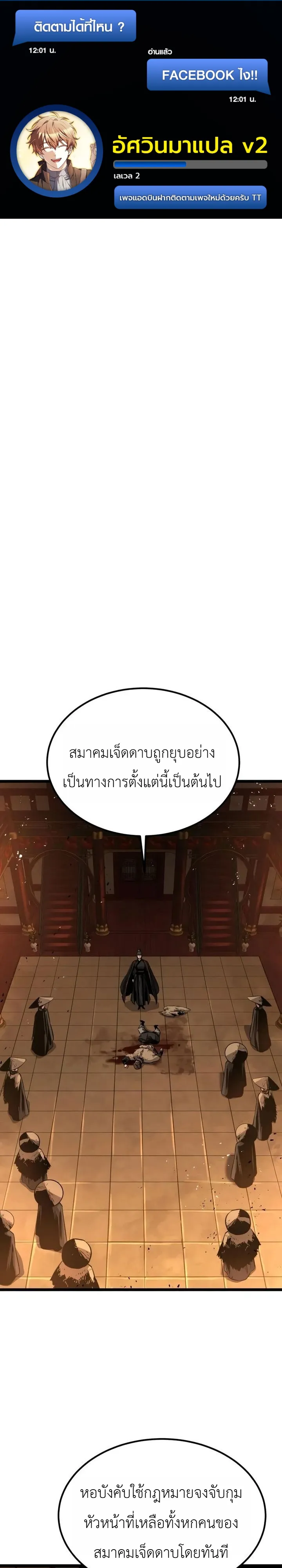 Manga-lc-com อ่านมังงะ อ่านการ์ตูน ออนไลน์ ฟรี The Former Supreme ตำนานผู้ไร้พ่ายหวนคืนยุทธภพ ตอนที่ 1 2 3 4 5 6 7 8 9 10 11 12 13 14 ฟรี ไม่มีโฆษณา Manga-lc - อ่าน มังงะ อ่าน การ์ตูน ออนไลน์ อ่านมังงะ ฟรี