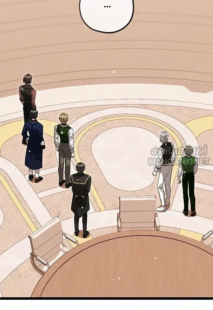 ป๊ะป๋าขา หนูลาแล้ว ตอนที่ 33 รูปที่ 30