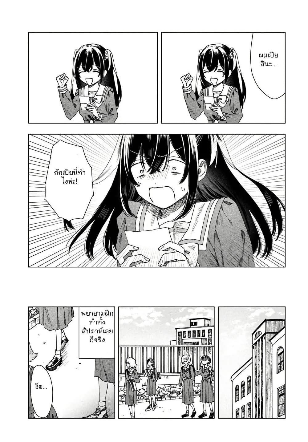 Manga-lc-com อ่านมังงะ อ่านการ์ตูน ออนไลน์ ฟรี Haikei, Arishi Hi ni Saku Hanatachi e ตอนที่ 1 2 3 4 5 6 7 8 9 10 11 12 13 14 ฟรี ไม่มีโฆษณา Manga-lc - อ่าน มังงะ อ่าน การ์ตูน ออนไลน์ อ่านมังงะ ฟรี