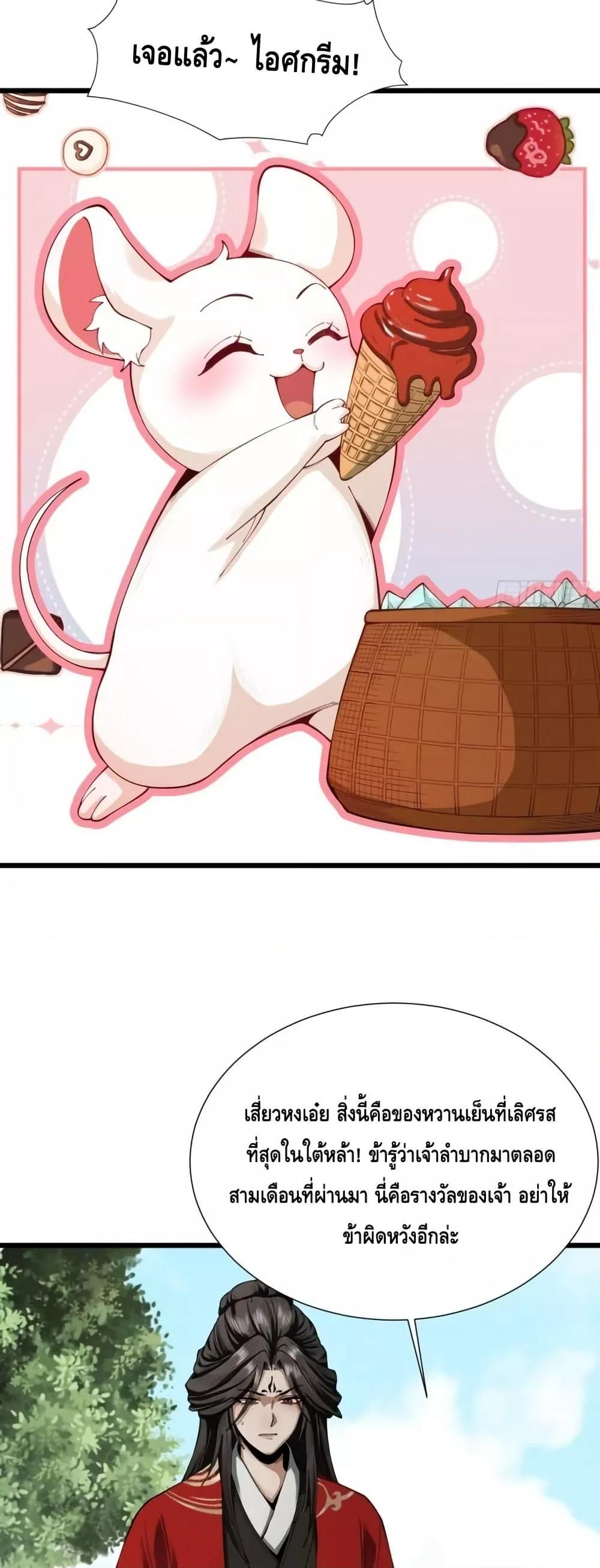 Manga-lc-com อ่านมังงะ อ่านการ์ตูน ออนไลน์ ฟรี MyCultivation ตอนที่ 1 2 3 4 5 6 7 8 9 10 11 12 13 14 ฟรี ไม่มีโฆษณา Manga-lc - อ่าน มังงะ อ่าน การ์ตูน ออนไลน์ อ่านมังงะ ฟรี