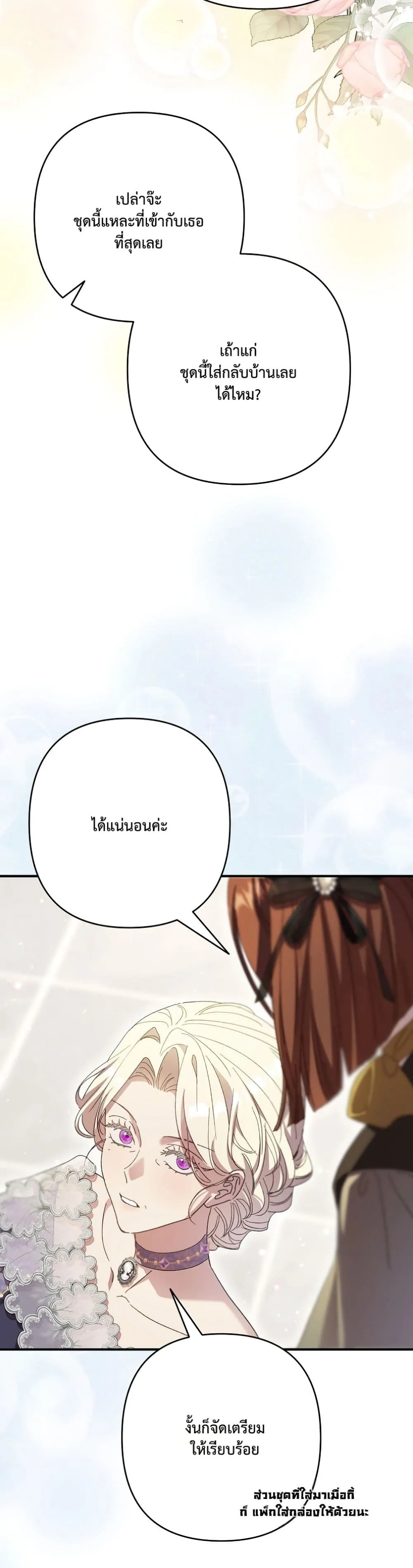 Manga-lc-com อ่านมังงะ อ่านการ์ตูน ออนไลน์ ฟรี I Faked a Pregnancy, but My Husband Returned ตอนที่ 1 2 3 4 5 6 7 8 9 10 11 12 13 14 ฟรี ไม่มีโฆษณา Manga-lc - อ่าน มังงะ อ่าน การ์ตูน ออนไลน์ อ่านมังงะ ฟรี
