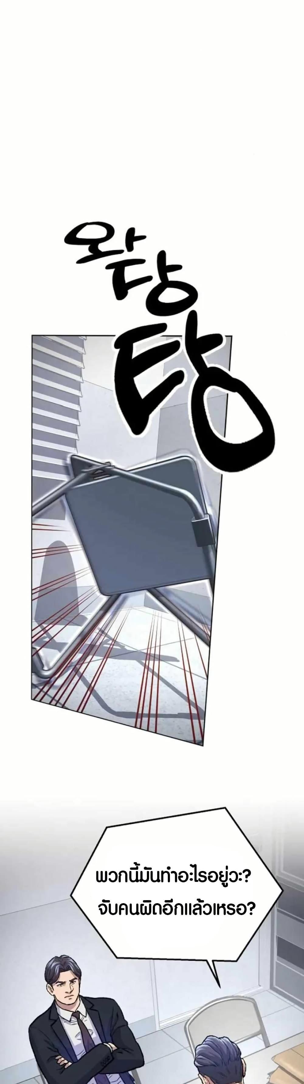 Manga-lc-com อ่านมังงะ อ่านการ์ตูน ออนไลน์ ฟรี Overpower Your Enemies by the Law ตอนที่ 1 2 3 4 5 6 7 8 9 10 11 12 13 14 ฟรี ไม่มีโฆษณา Manga-lc - อ่าน มังงะ อ่าน การ์ตูน ออนไลน์ อ่านมังงะ ฟรี