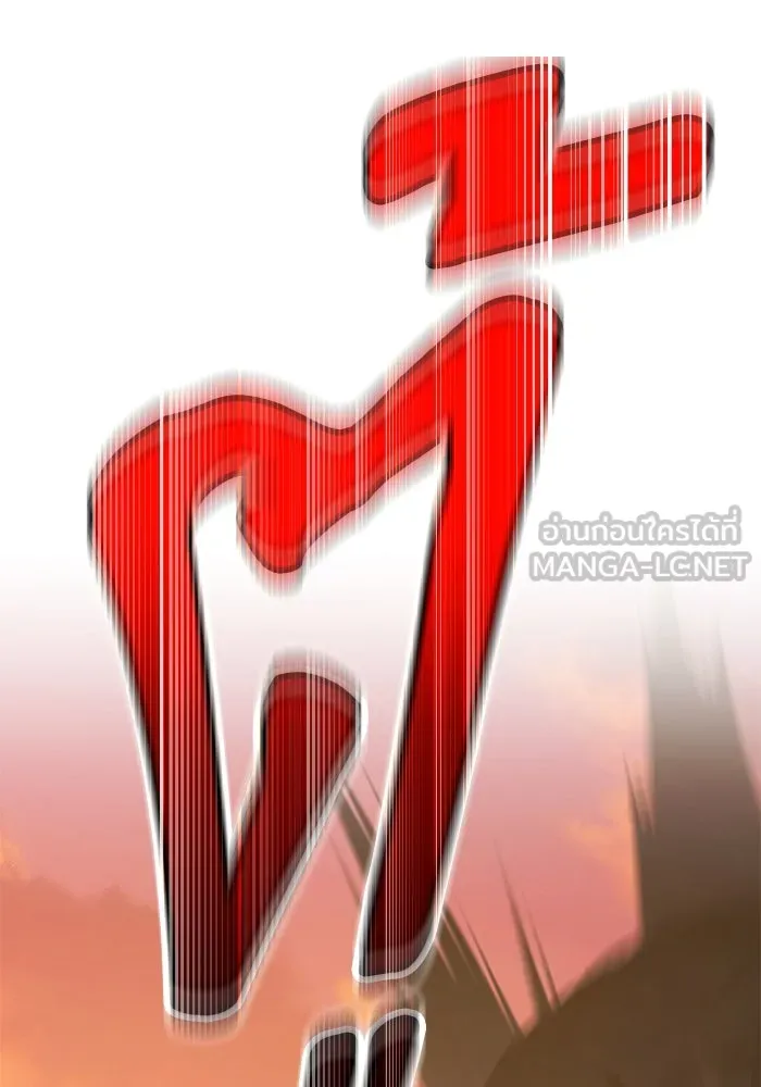 +99 ท่อนไม้พร้อมบวก ตอนที่ 43 รูปที่ 243