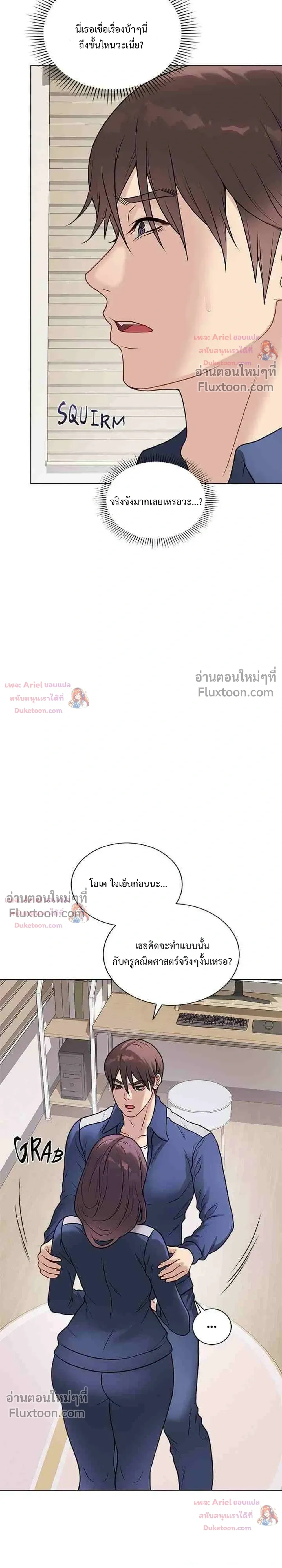 Doujin-Lc- อ่าน โดจิน มังฮวา เกาหลี ญี่ปุ่น จีน แปลไทย Private Academy สถาบันส่วนตัว ตอนที่ 1 2 3 4 5 6 7 8 9 10 11 12 13 14 ฟรี ไม่มีโฆษณา อ่าน โดจิน Manhwa เกาหลี ญี่ปุ่น จีน เรามีครบ คัดมาให้เน้นๆ โดจิน 18+ รับประกันความฟินโดย  Doujin Lc