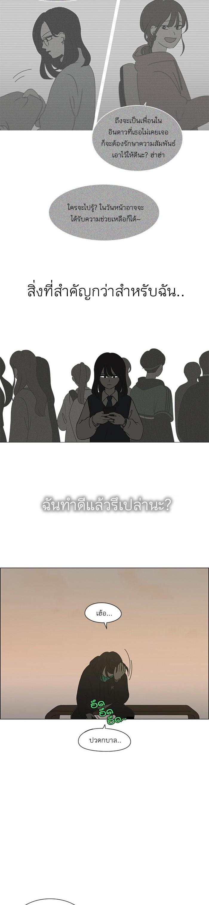 Manga-lc-com อ่านมังงะ อ่านการ์ตูน ออนไลน์ ฟรี Love Revolution รักนี้ต้องปฏิวัติ ตอนที่ 1 2 3 4 5 6 7 8 9 10 11 12 13 14 ฟรี ไม่มีโฆษณา Manga-lc - อ่าน มังงะ อ่าน การ์ตูน ออนไลน์ อ่านมังงะ ฟรี