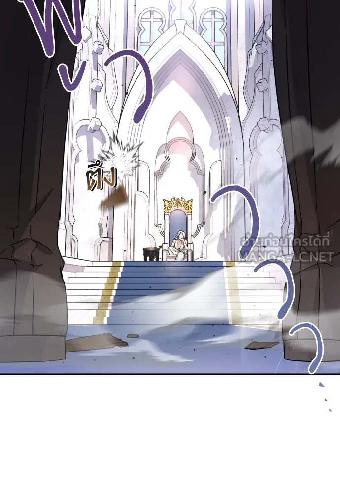 เลดี้มินต์ ตอนที่ 16 รูปที่ 78