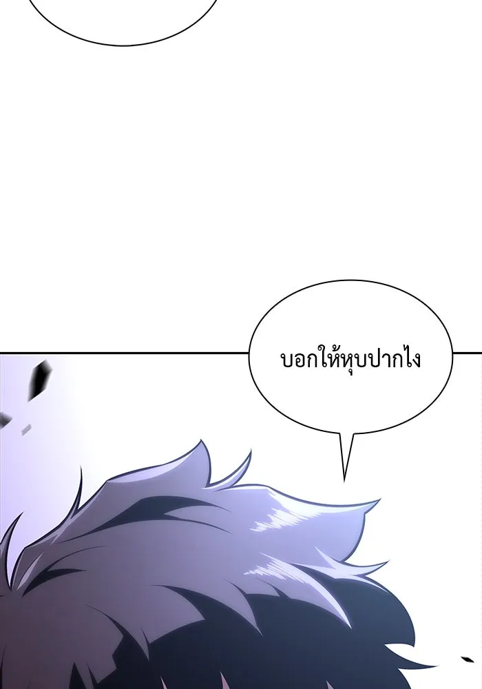 ลูกชายคนเล็กของดยุกคือมือสังหาร ตอนที่ 28 รูปที่ 47