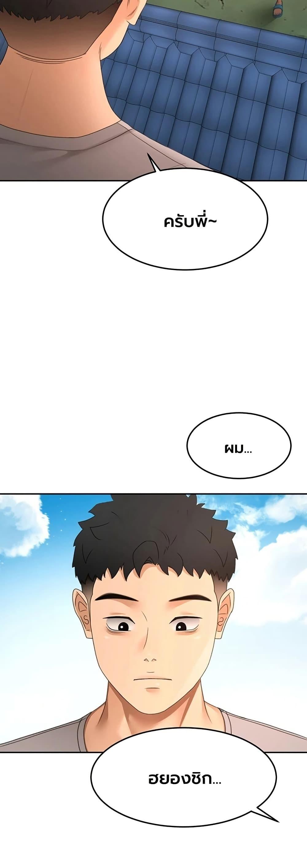 Doujin-Lc- อ่าน โดจิน มังฮวา เกาหลี ญี่ปุ่น จีน แปลไทย Rooftop Sex King ตอนที่ 1 2 3 4 5 6 7 8 9 10 11 12 13 14 ฟรี ไม่มีโฆษณา อ่าน โดจิน Manhwa เกาหลี ญี่ปุ่น จีน เรามีครบ คัดมาให้เน้นๆ โดจิน 18+ รับประกันความฟินโดย  Doujin Lc