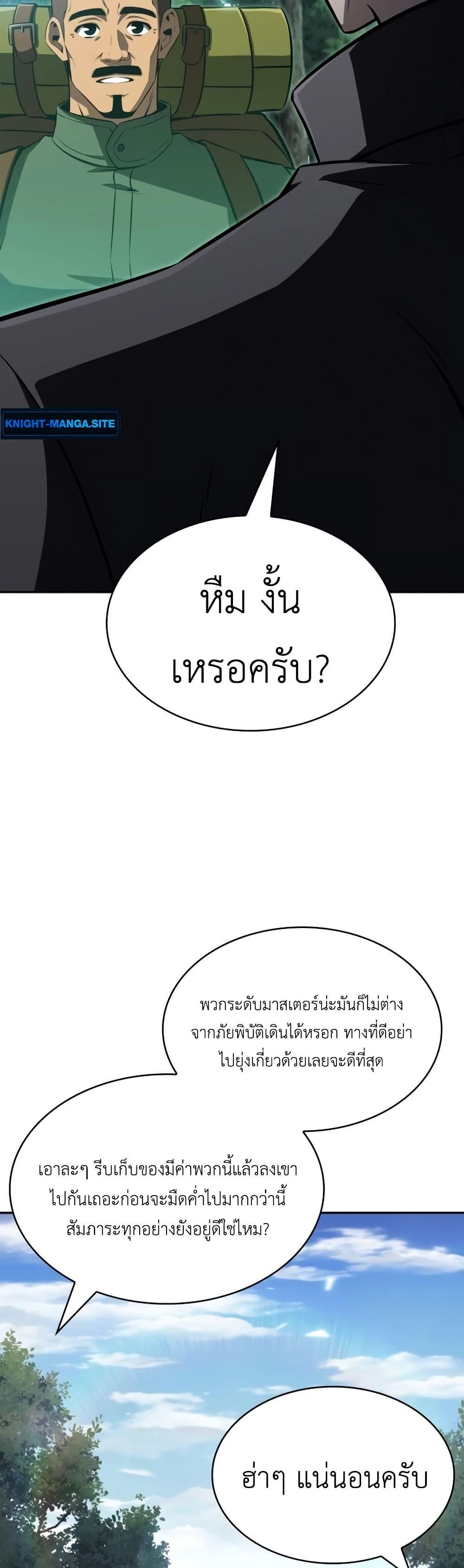 Manga-lc-com อ่านมังงะ อ่านการ์ตูน ออนไลน์ ฟรี The Chairman of Pharmaceutical Company is a Poison King ตอนที่ 1 2 3 4 5 6 7 8 9 10 11 12 13 14 ฟรี ไม่มีโฆษณา Manga-lc - อ่าน มังงะ อ่าน การ์ตูน ออนไลน์ อ่านมังงะ ฟรี