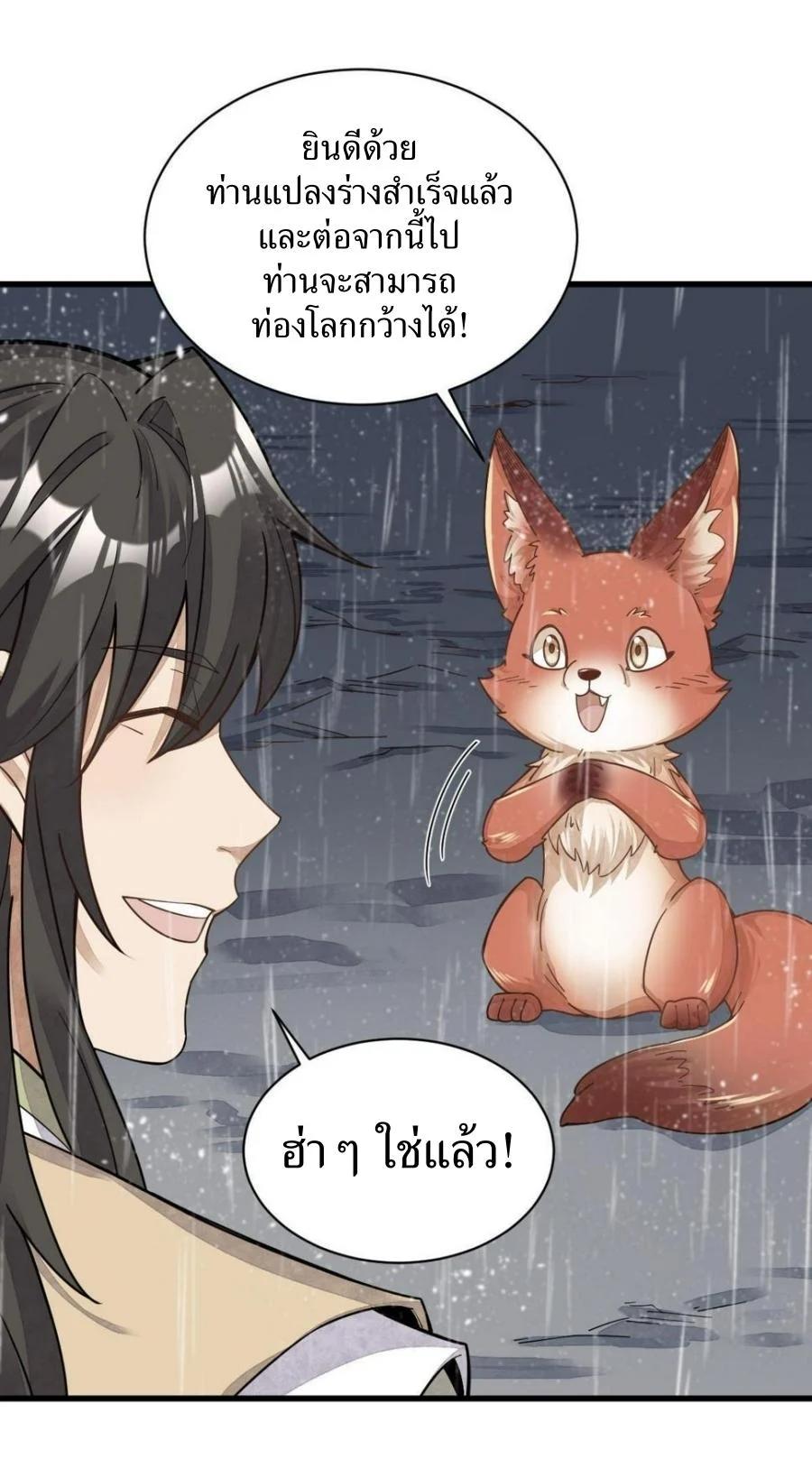 Manga-lc-com อ่านมังงะ อ่านการ์ตูน ออนไลน์ ฟรี Lan Ke Qi Yuan ตอนที่ 1 2 3 4 5 6 7 8 9 10 11 12 13 14 ฟรี ไม่มีโฆษณา Manga-lc - อ่าน มังงะ อ่าน การ์ตูน ออนไลน์ อ่านมังงะ ฟรี