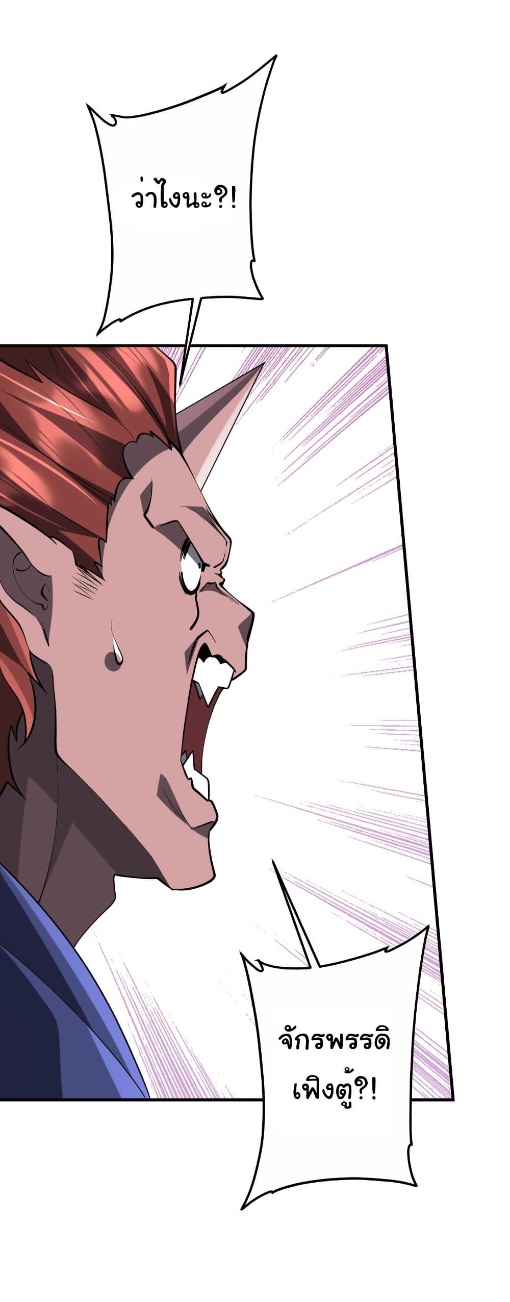 Manga-lc-com อ่านมังงะ อ่านการ์ตูน ออนไลน์ ฟรี Start with Trillions of Coins ตอนที่ 1 2 3 4 5 6 7 8 9 10 11 12 13 14 ฟรี ไม่มีโฆษณา Manga-lc - อ่าน มังงะ อ่าน การ์ตูน ออนไลน์ อ่านมังงะ ฟรี