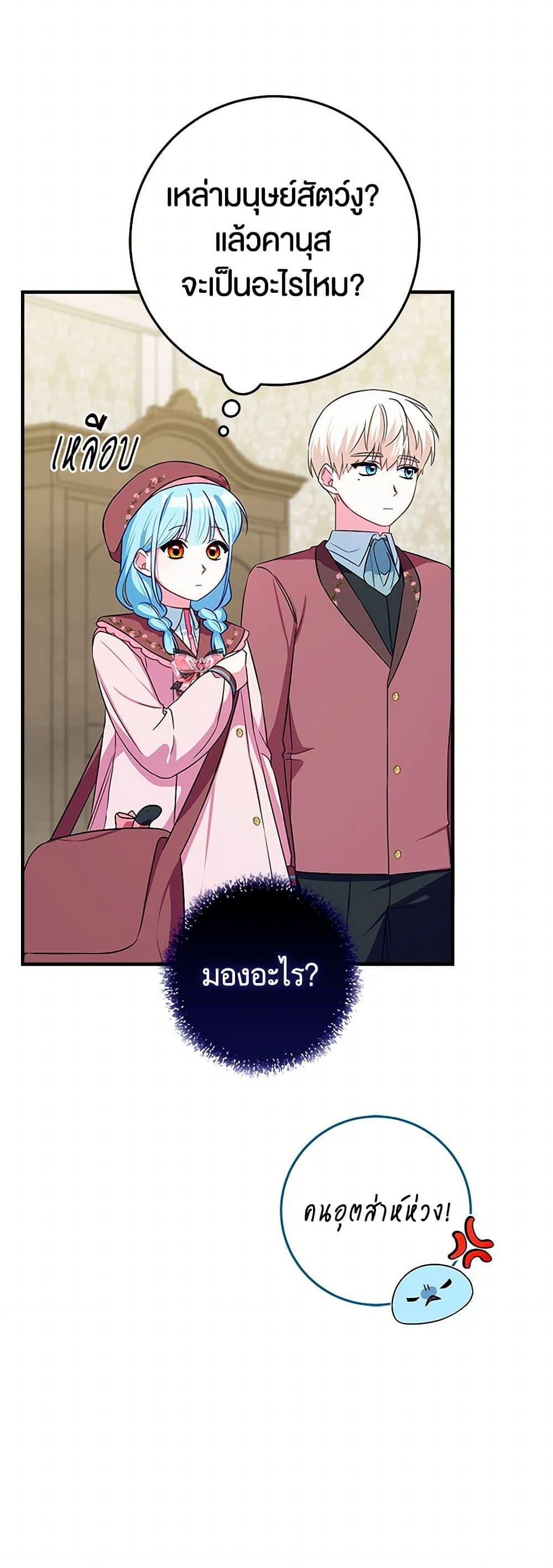 Manga-lc-com อ่านมังงะ อ่านการ์ตูน ออนไลน์ ฟรี Lady Blue Bird of the White Lion Family ตอนที่ 1 2 3 4 5 6 7 8 9 10 11 12 13 14 ฟรี ไม่มีโฆษณา Manga-lc - อ่าน มังงะ อ่าน การ์ตูน ออนไลน์ อ่านมังงะ ฟรี