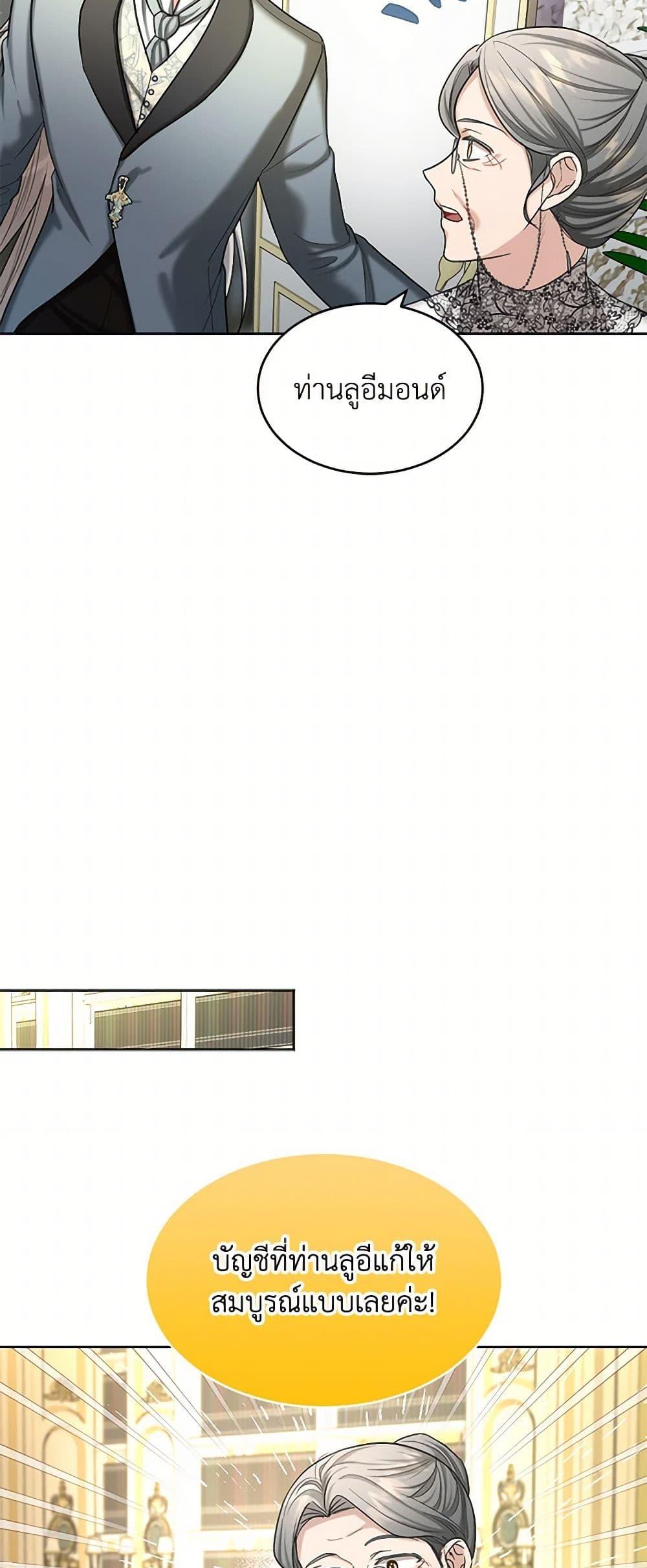 Manga-lc-com อ่านมังงะ อ่านการ์ตูน ออนไลน์ ฟรี The Duchess’s Contract Marriage ตอนที่ 1 2 3 4 5 6 7 8 9 10 11 12 13 14 ฟรี ไม่มีโฆษณา Manga-lc - อ่าน มังงะ อ่าน การ์ตูน ออนไลน์ อ่านมังงะ ฟรี