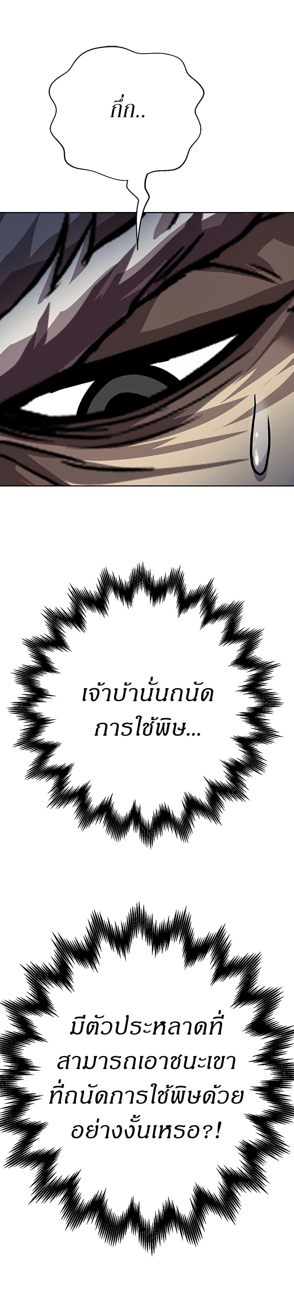 Manga-lc-com อ่านมังงะ อ่านการ์ตูน ออนไลน์ ฟรี Invincible Territory ตอนที่ 1 2 3 4 5 6 7 8 9 10 11 12 13 14 ฟรี ไม่มีโฆษณา Manga-lc - อ่าน มังงะ อ่าน การ์ตูน ออนไลน์ อ่านมังงะ ฟรี