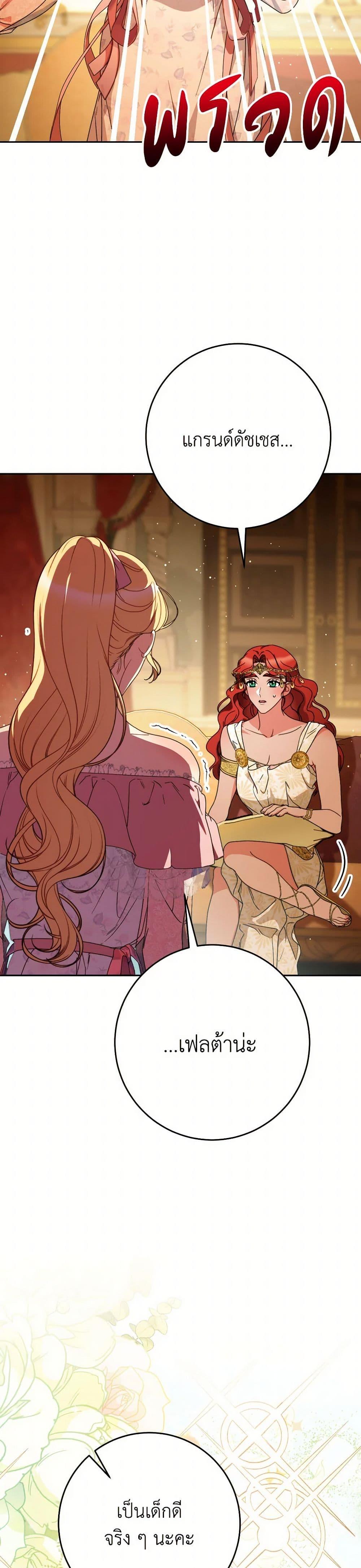 Manga-lc-com อ่านมังงะ อ่านการ์ตูน ออนไลน์ ฟรี I Raised My Younger Sister Beautifully ตอนที่ 1 2 3 4 5 6 7 8 9 10 11 12 13 14 ฟรี ไม่มีโฆษณา Manga-lc - อ่าน มังงะ อ่าน การ์ตูน ออนไลน์ อ่านมังงะ ฟรี