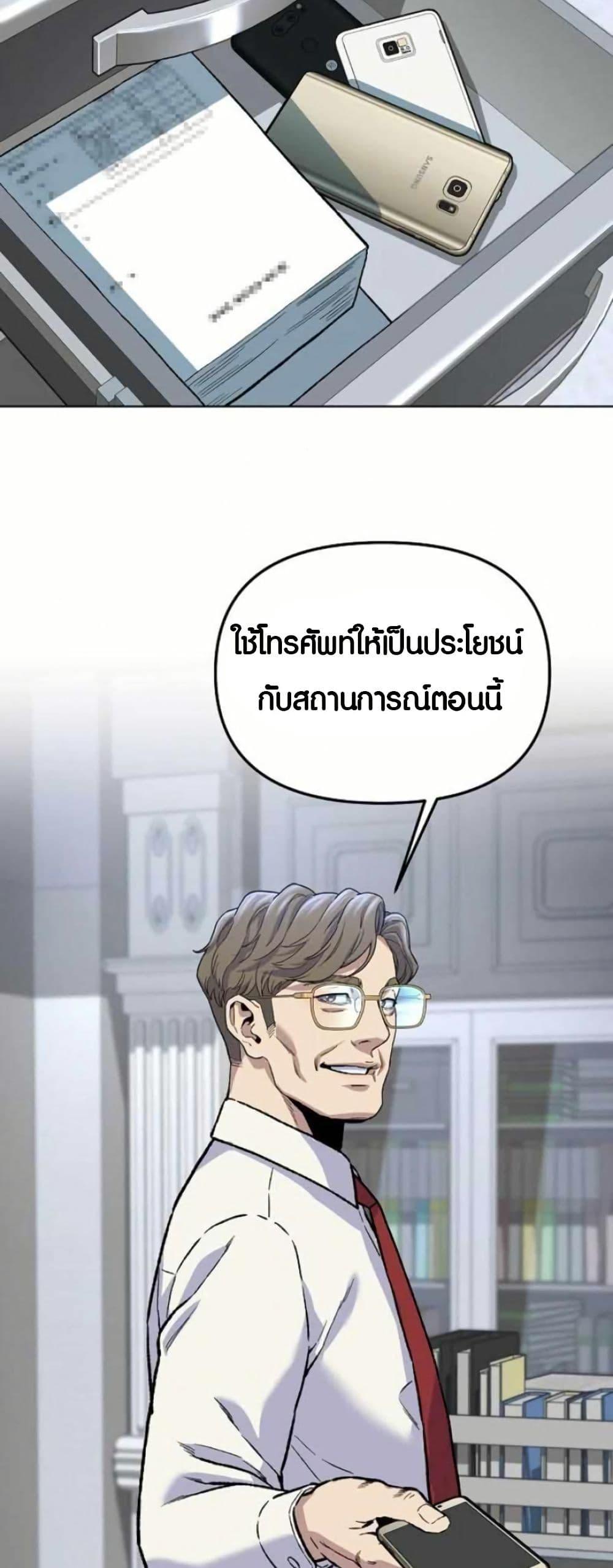 Manga-lc-com อ่านมังงะ อ่านการ์ตูน ออนไลน์ ฟรี Overpower Your Enemies by the Law ตอนที่ 1 2 3 4 5 6 7 8 9 10 11 12 13 14 ฟรี ไม่มีโฆษณา Manga-lc - อ่าน มังงะ อ่าน การ์ตูน ออนไลน์ อ่านมังงะ ฟรี