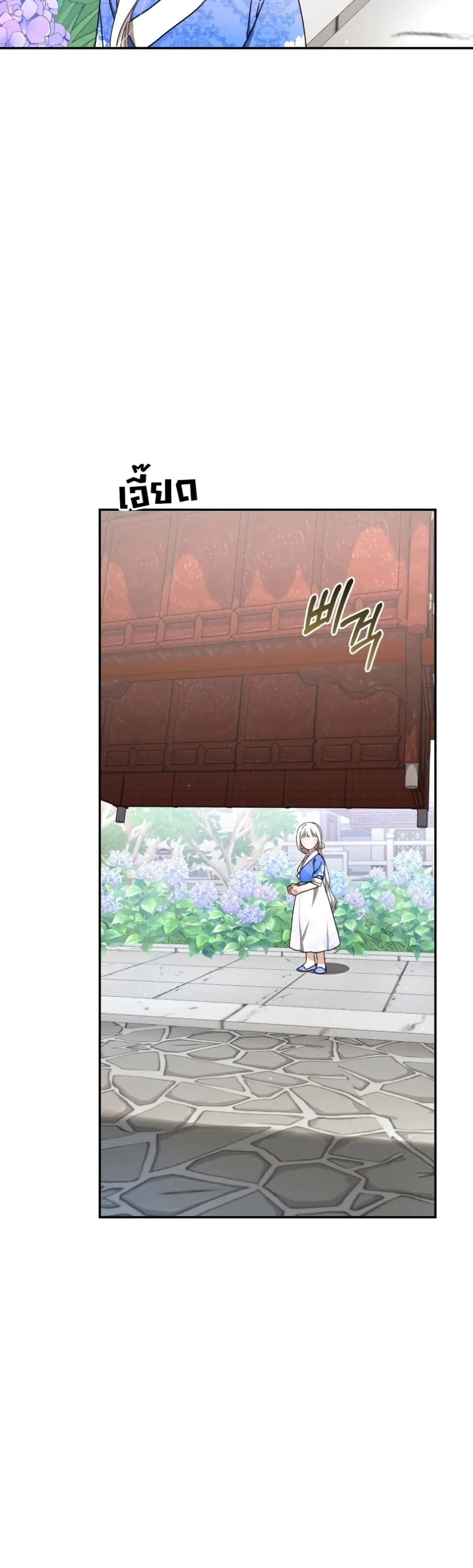 Manga-lc-com อ่านมังงะ อ่านการ์ตูน ออนไลน์ ฟรี The White Tiger Clan Little Fluff ตอนที่ 1 2 3 4 5 6 7 8 9 10 11 12 13 14 ฟรี ไม่มีโฆษณา Manga-lc - อ่าน มังงะ อ่าน การ์ตูน ออนไลน์ อ่านมังงะ ฟรี