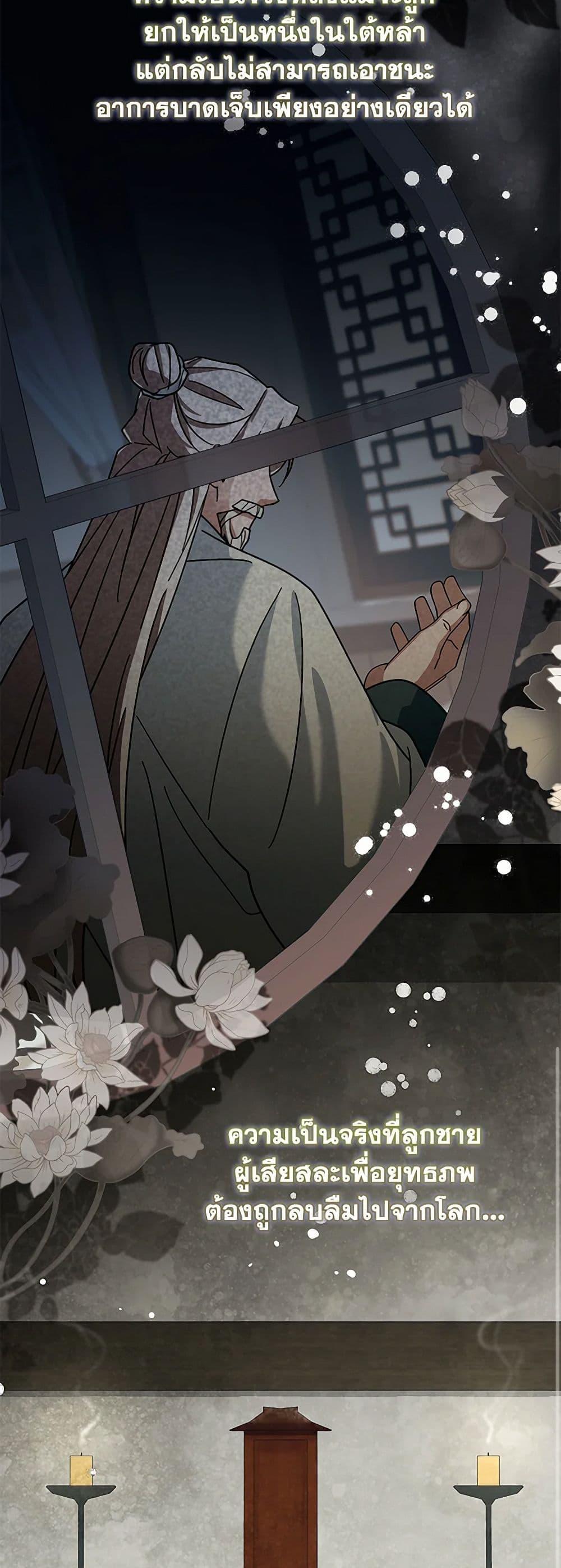 Manga-lc-com อ่านมังงะ อ่านการ์ตูน ออนไลน์ ฟรี The Overflowing Elixir of the Fallen House ตอนที่ 1 2 3 4 5 6 7 8 9 10 11 12 13 14 ฟรี ไม่มีโฆษณา Manga-lc - อ่าน มังงะ อ่าน การ์ตูน ออนไลน์ อ่านมังงะ ฟรี